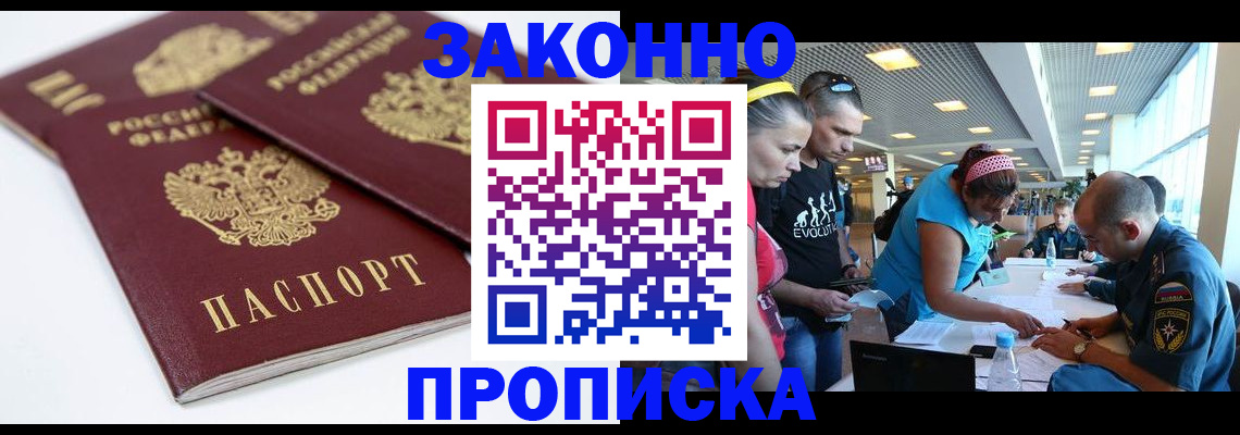 пропишу в квартире в Ардоне